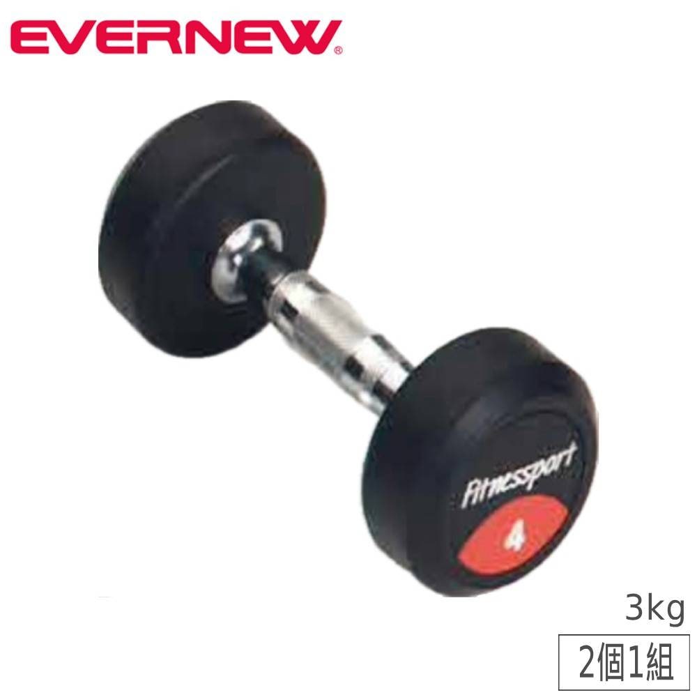 ラバーダンベル エバニュー 9kg 2個1組 スチール ETB468（商品番号：en