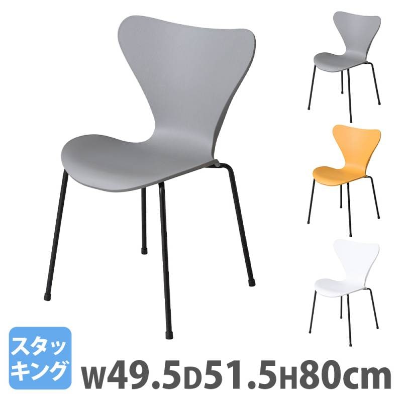 ダイニングチェア 肘なし スタッキングチェア 軽量 軽い PC-983