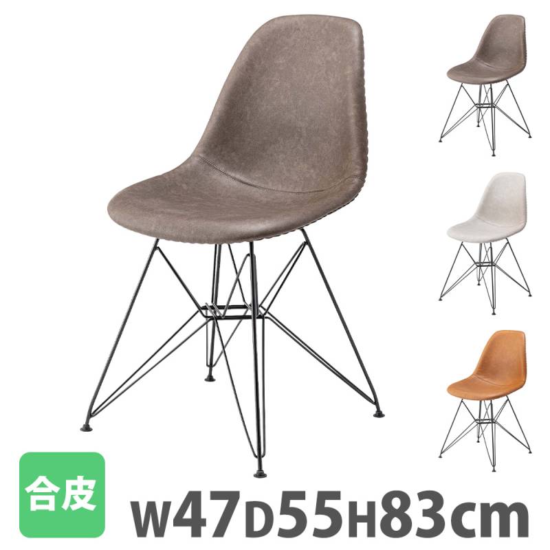 ダイニングチェア 肘なし リビングチェア カフェチェア デスクチェア PC-988