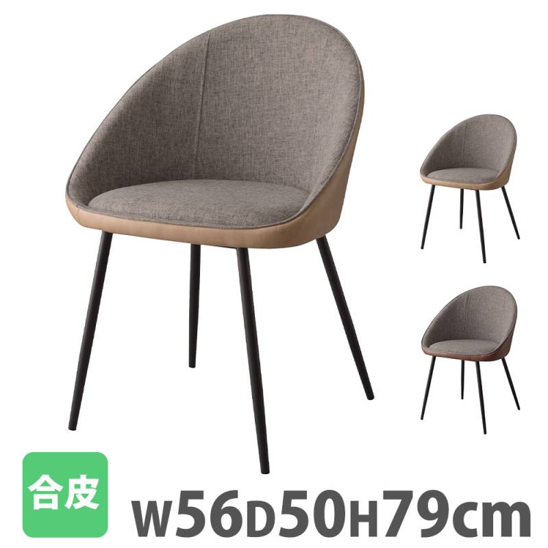ダイニングチェア リビングチェア 椅子 カフェチェア チェア TEC-41