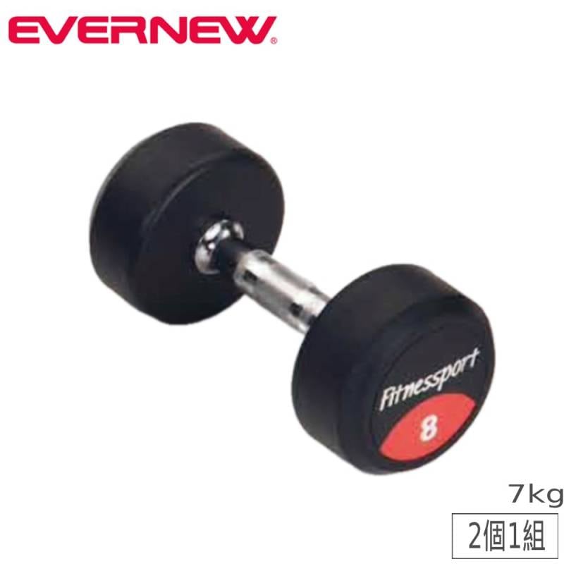 ラバーダンベル エバニュー 10kg 2個1組 スチール ETB469（商品番号