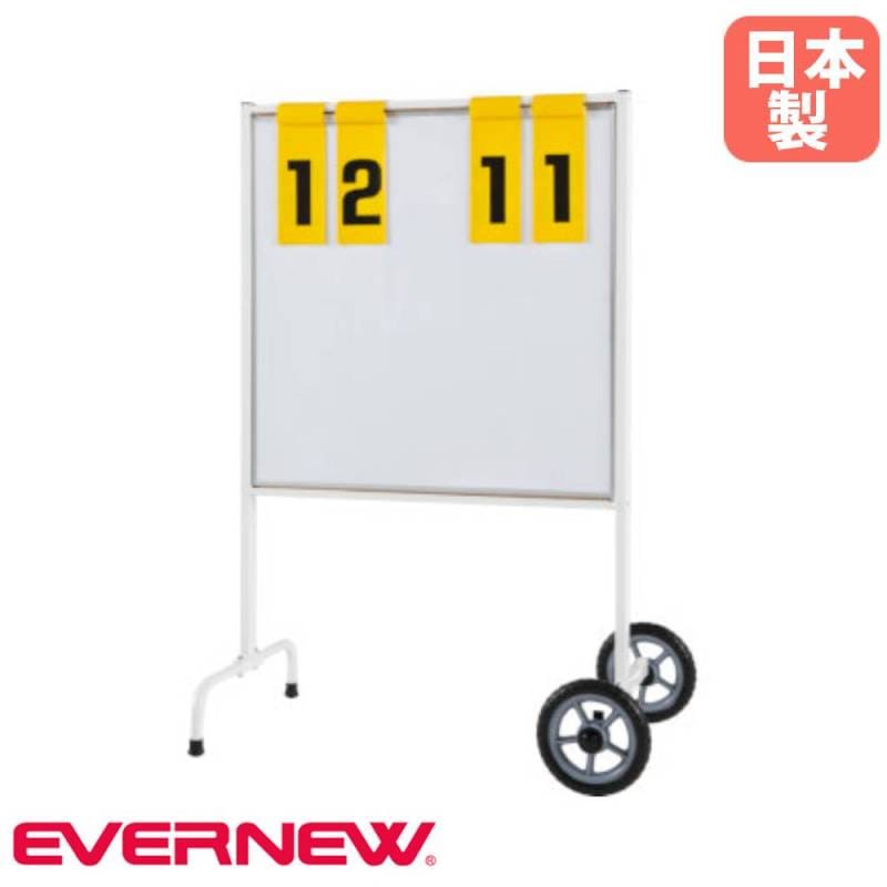 ライン引き 点線 5cm幅 運動場 校庭 S-1386（商品番号：ls-s-1386）の