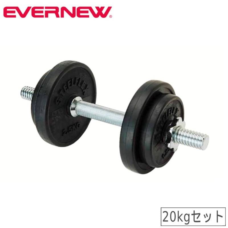 ダンベル 5kg トレーニング器具 発泡ゴムグリップ加工付 TB-1536-01 