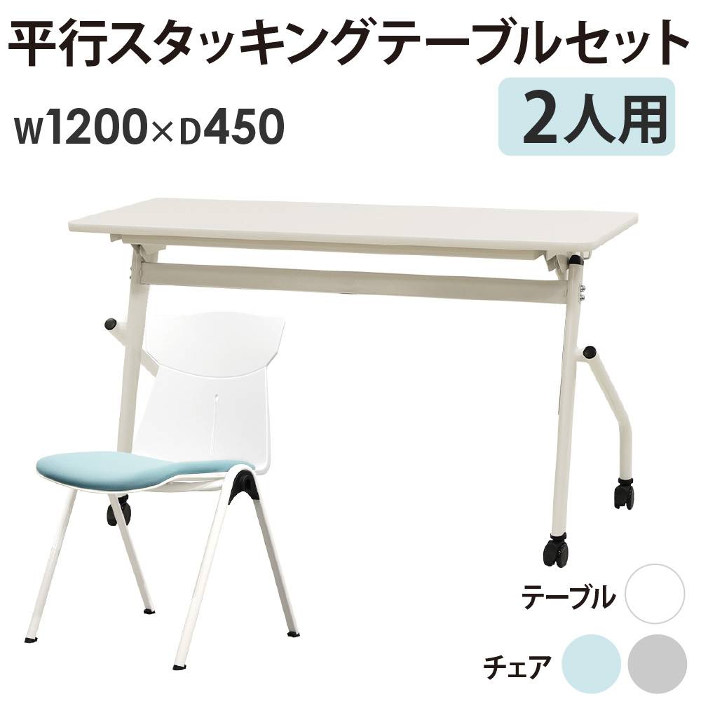 折りたたみテーブル セット 8人用 座卓 幅1500×奥行450mm GZ-3958-YKZ