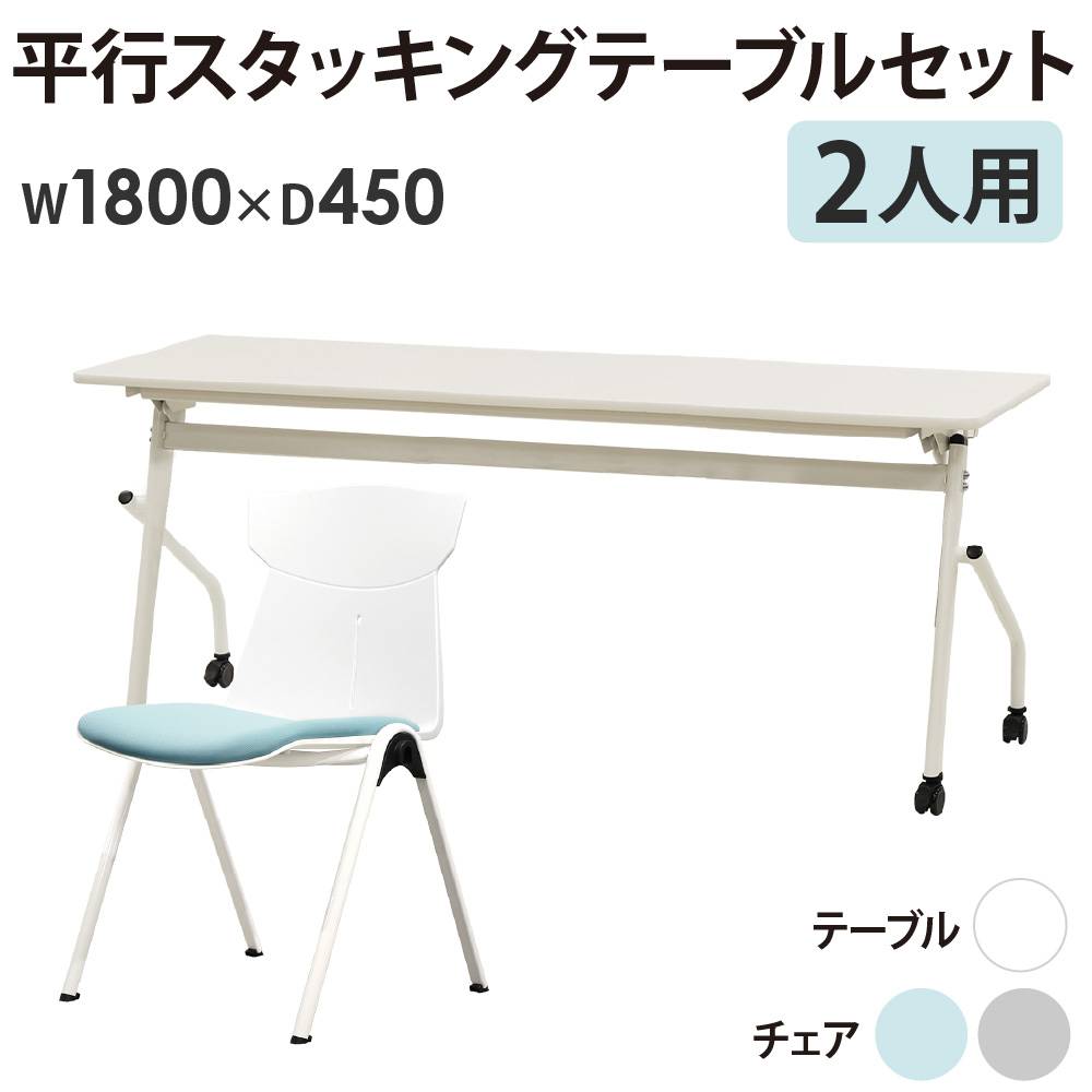 折りたたみテーブル セット 8人用 座卓 幅1500×奥行450mm GZ-3958-YKZ