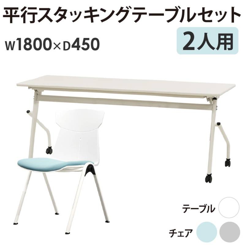折りたたみテーブル セット 8人用 座卓 幅1500×奥行450mm GZ-3958-YKZ