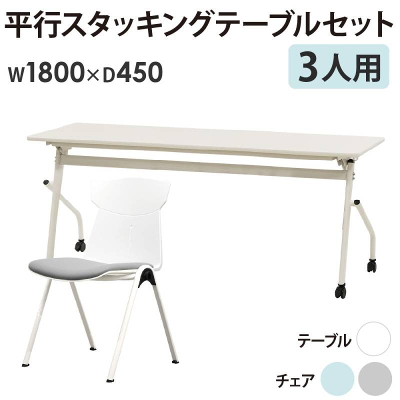 折りたたみテーブル セット 8人用 座卓 幅1500×奥行450mm GZ-3958-YKZ