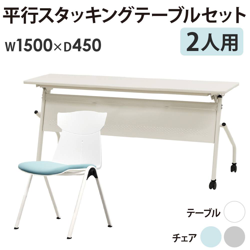 オフィスデスク セット 4人用 幅1000×奥行700mm オフィスチェア LHD
