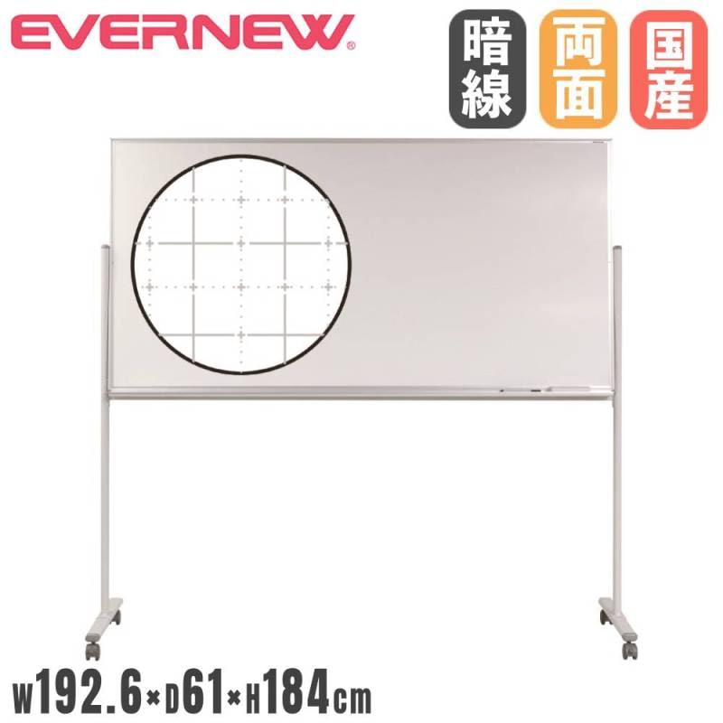 エバニュー オールスポーツ設備・備品 [送料別途]授業用簡易得点板『EKE958』 [送料別途]授業用簡易得点板 EKE958 エバニュー オール