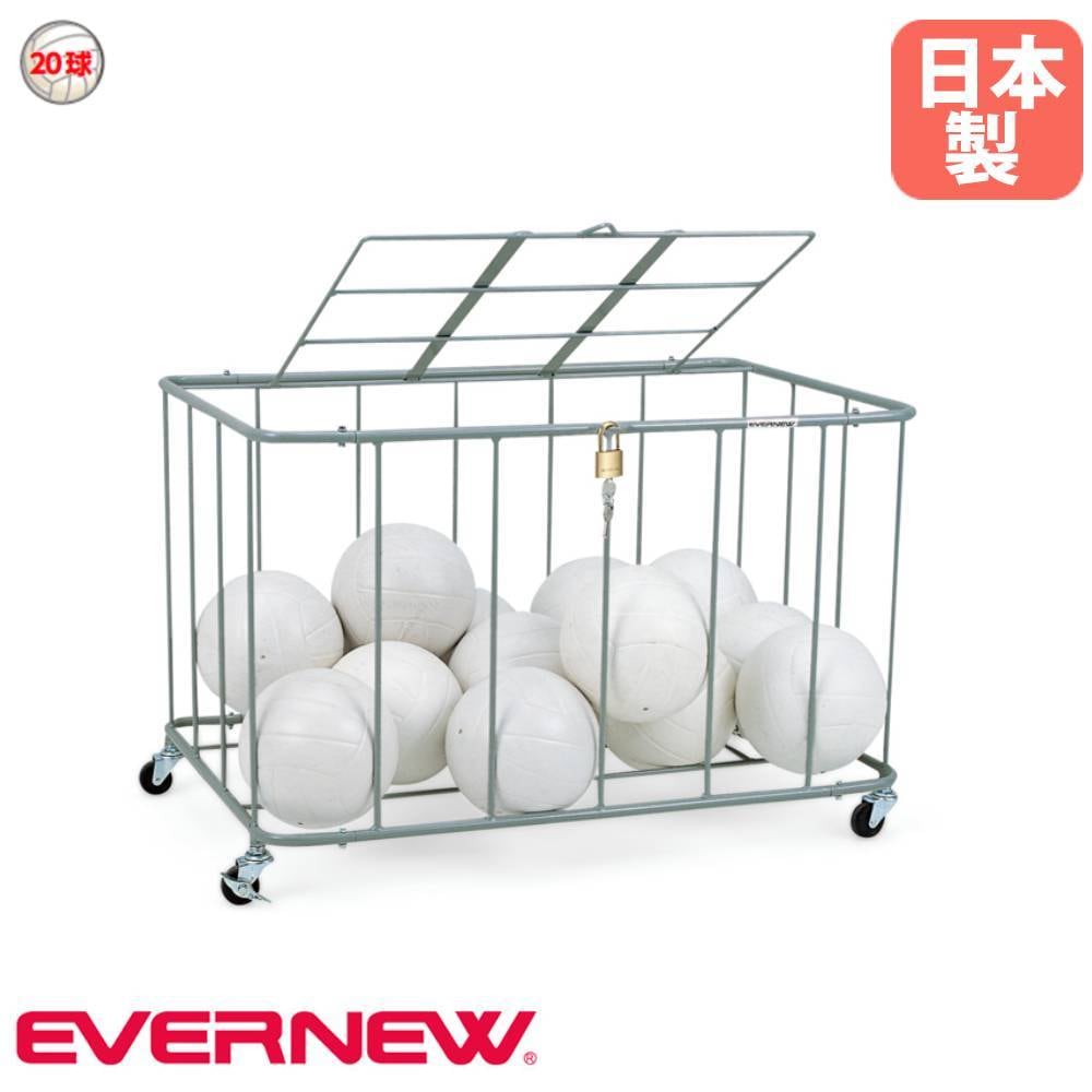 ボールカゴ ボールかご ボール収納 蓋つき スチール製 キャスター付き