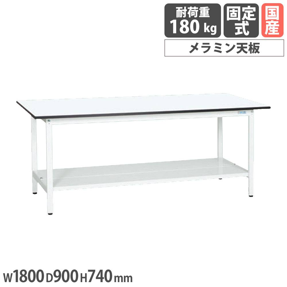 軽量作業台 サカエ KAタイプ 中板付き 幅1800×奥行900×高さ740mm KA 