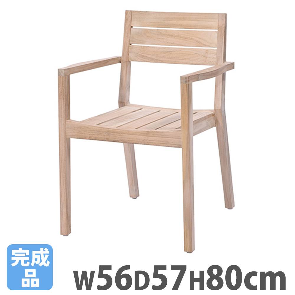 デザイン スタッキング アームチェア スタッキングアームチェア | 天童木工オンラインストア