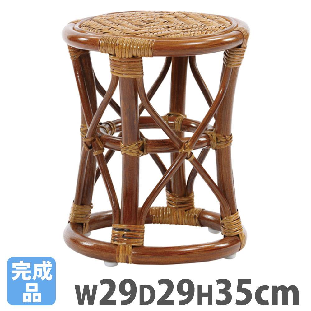 スツール ラタン 直径29×高さ35cm ダイニングチェア 椅子 C405HR（商品