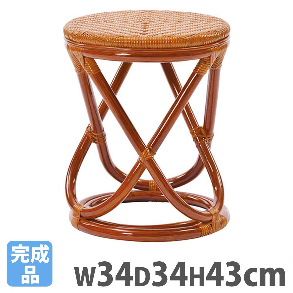 スツール ラタン 直径34×高さ43cm ダイニングチェア 椅子 C413HR（商品