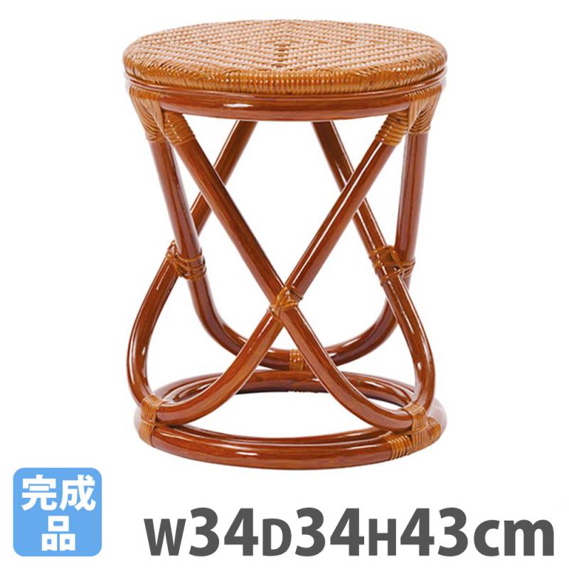 スツール ラタン 直径34×高さ43cm ダイニングチェア 椅子 C413HR（商品