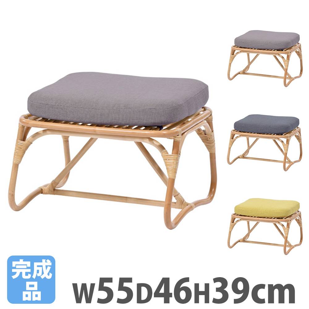スツール ラタン ロータイプ 55cm幅 オットマン S103ND（商品番号：55