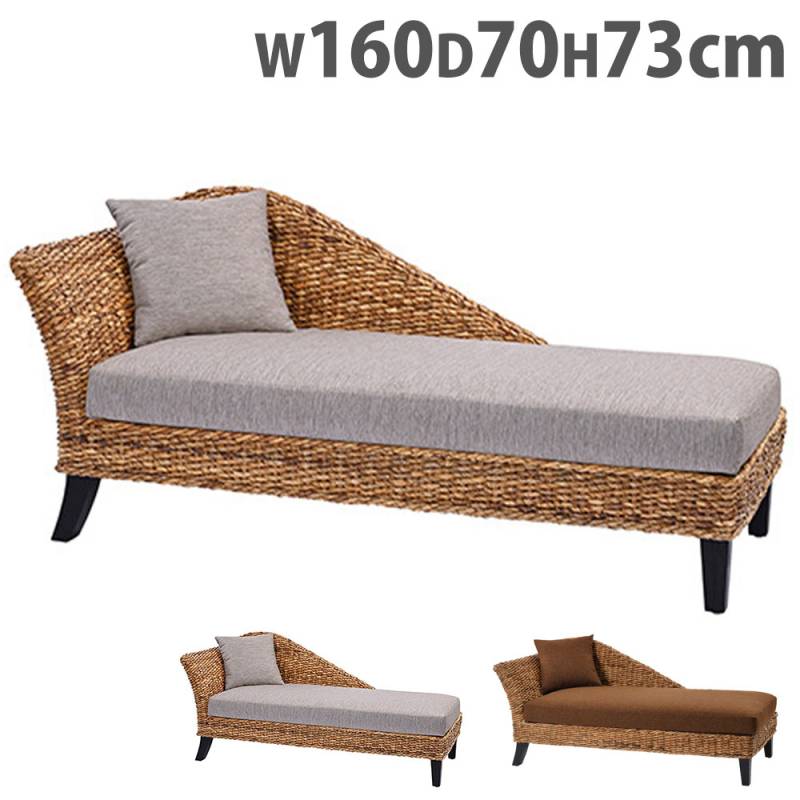 （R）STOCKHOLM ラタン　籐　ソファ カウチソファ ラタン 幅160cm ソファ ソファー C1483AT（商品番号：55