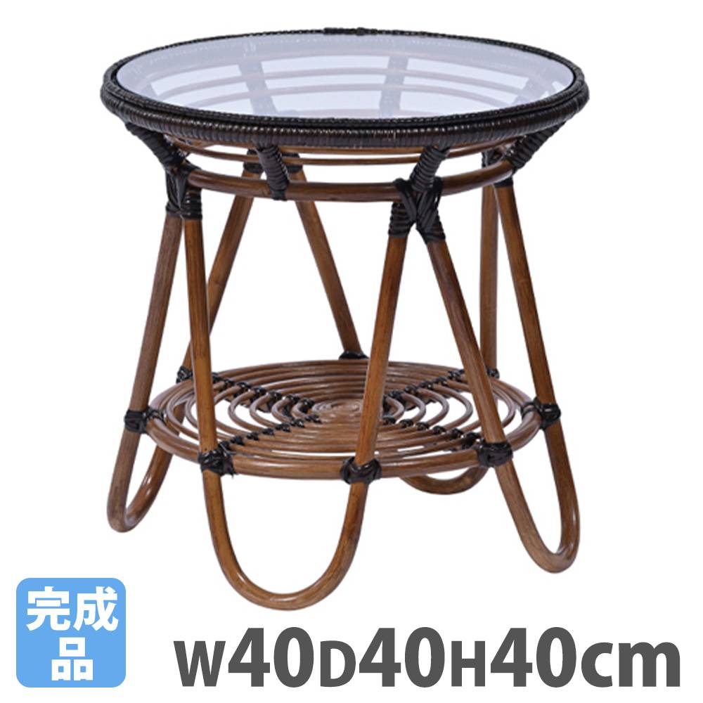 サイドテーブル 丸 ラタン 直径50cm×高さ40cm ナイトテーブル T085XP
