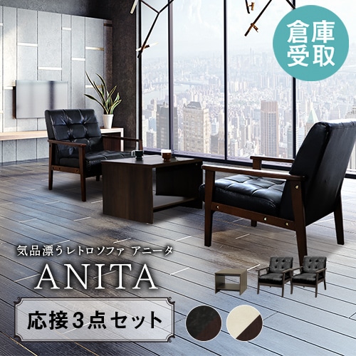 応接セット　事務所　7点まとめて　ダイニング 応接セット 事務所 7点まとめて ダイニング 応接セット 事務所 7点まとめ