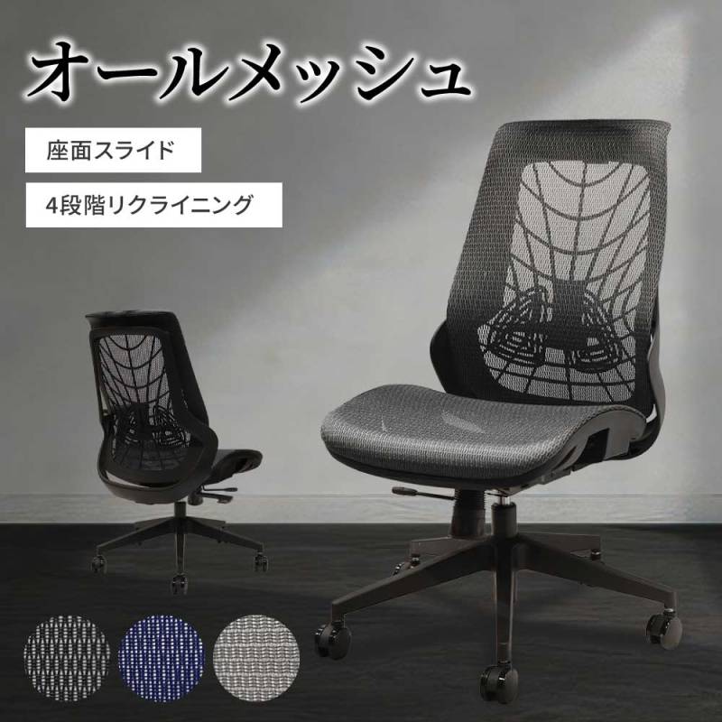 オフィスチェア メッシュ ブラックフレーム デスクチェア パソコン