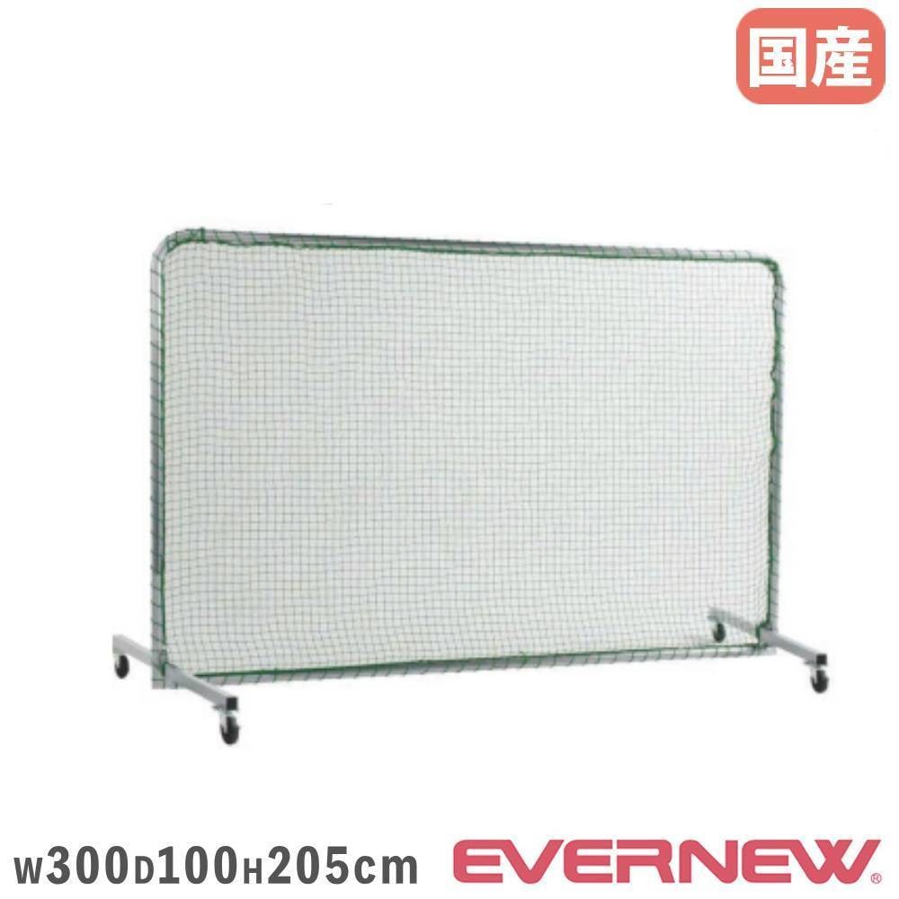 防球ネット 2m×2m 防球フェンス ネット 野球用品 S-4769（商品番号：ls