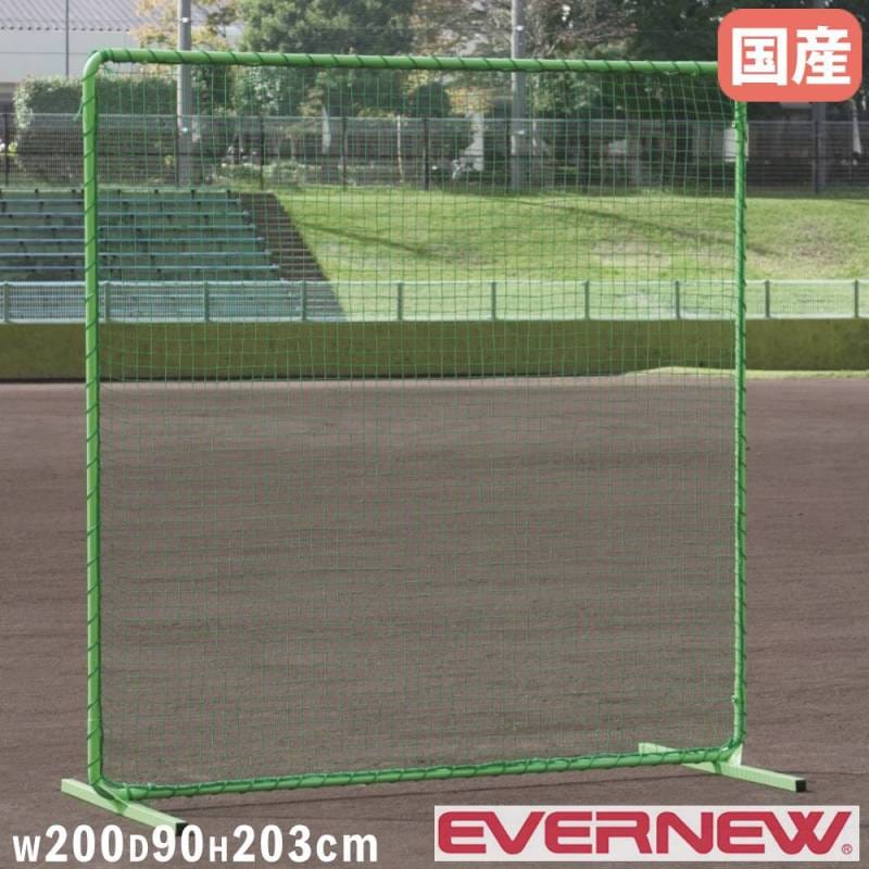 送料無料　野球　防球ネット　防球フェンス　KANEYA　カネヤ　極太フェンス３ｍｘ３ｍＷ　ダブルネット　KB-3580W　　法人限定 カネヤ KANEYA 防球フェンス取替用ネット 硬式・軟式兼用 2m×2m KB