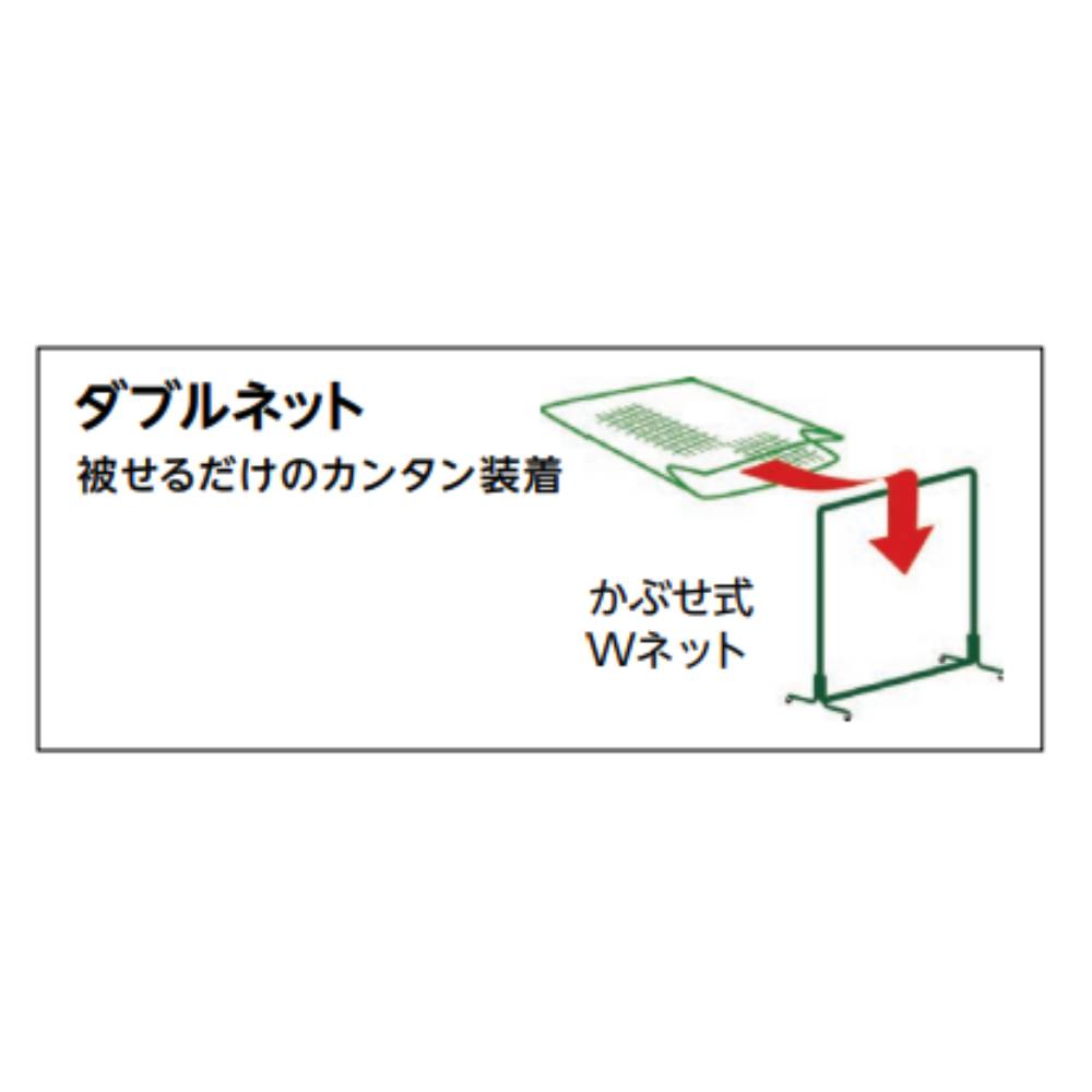 ティーバッティングネット エバニュー 幅200×奥行100×高さ205cm