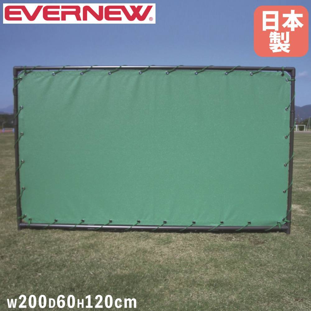 ピッチャープレート 野球場 野球 ソフトボール ピッチャーマウンド