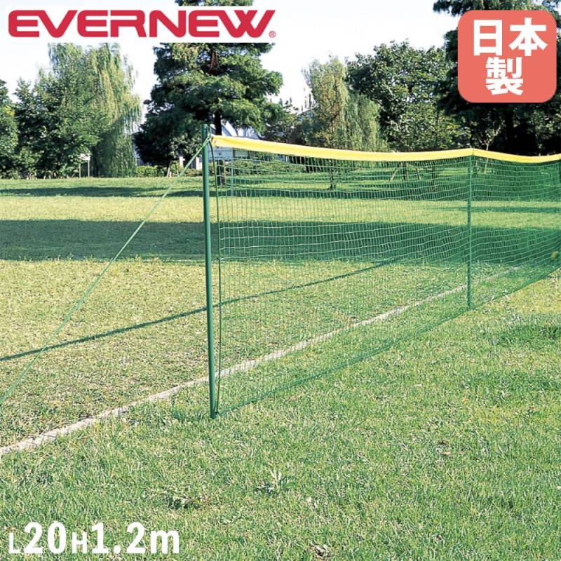 防球フェンスW2×3DX 野球用フェンス 幅3000×高さ2035mm ダブルネット