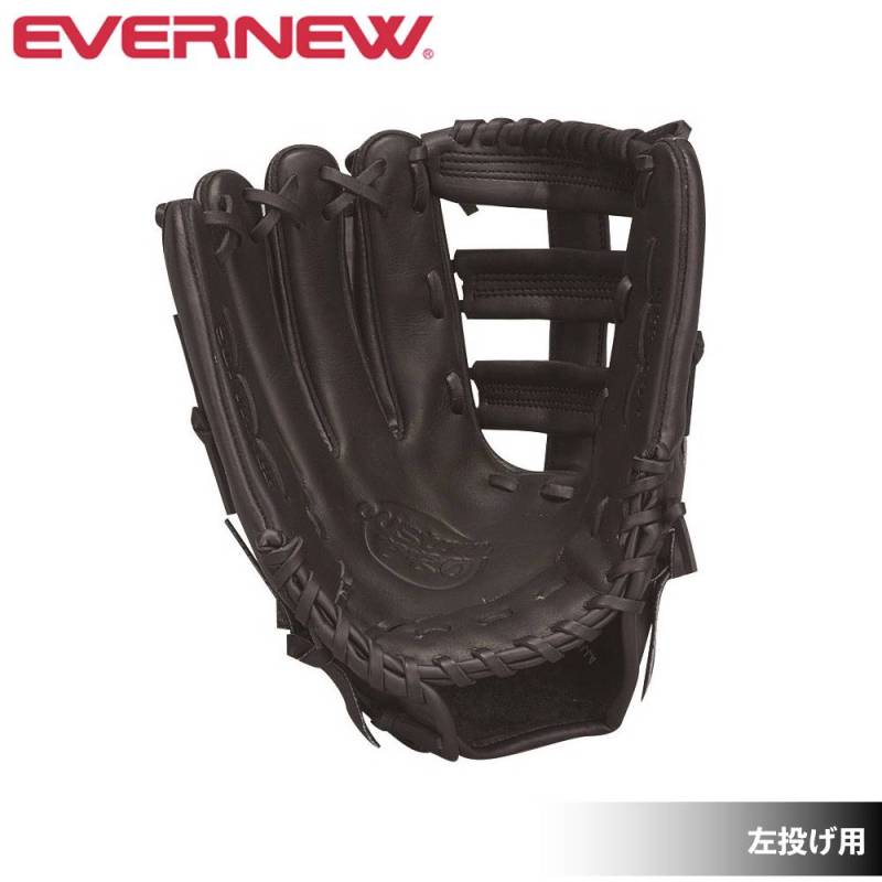 少年軟式用グローブ 野球グローブ 右きき用 S-4017（商品番号：ls-s
