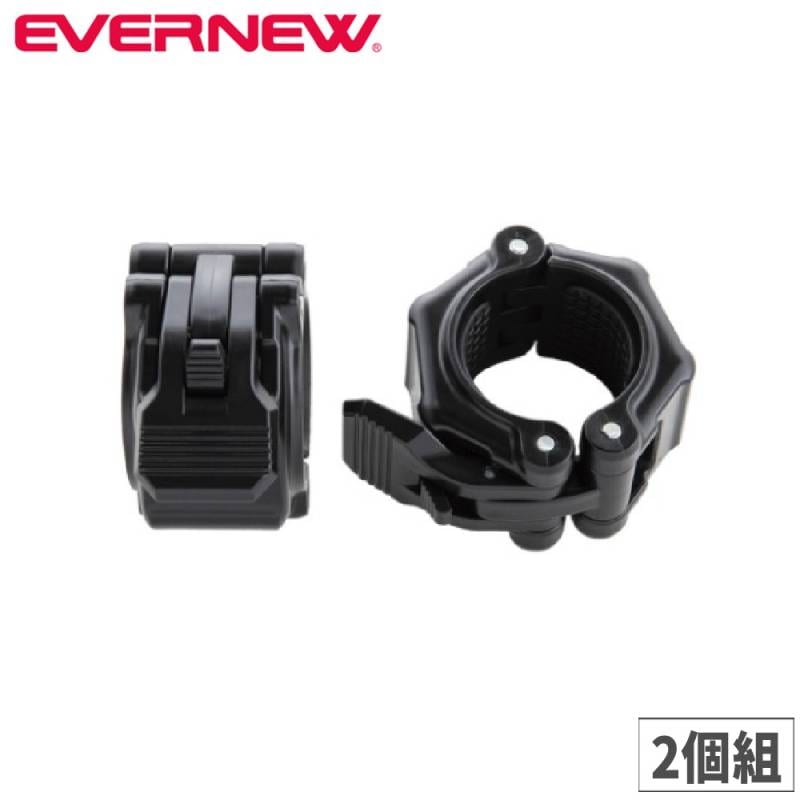 バーベルカラー エバニュー 穴径28mm 2個組 バーベル固定具 ETB842