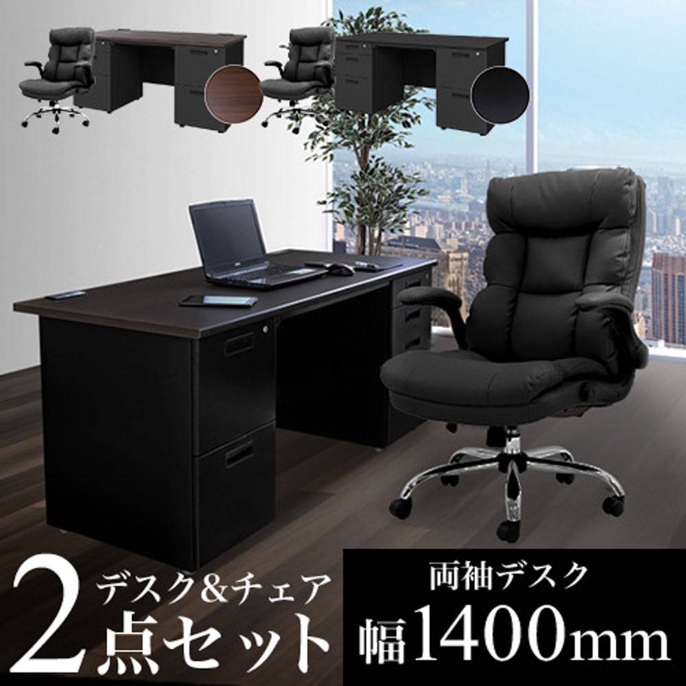 エグゼクティブデスク セット W1500 チェアセット 役員用デスク MMD-1575-S（商品番号：gmmd-1575-s）の通販 |  オフィス家具通販サイトのLOOKIT(ルキット)
