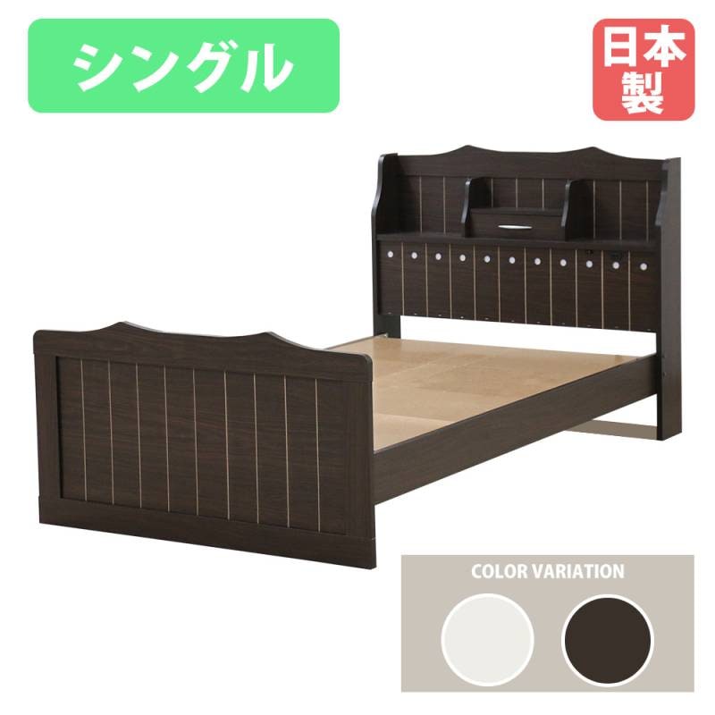 ベッドフレーム シングル 木製 照明付き シングルベッド 318-SF