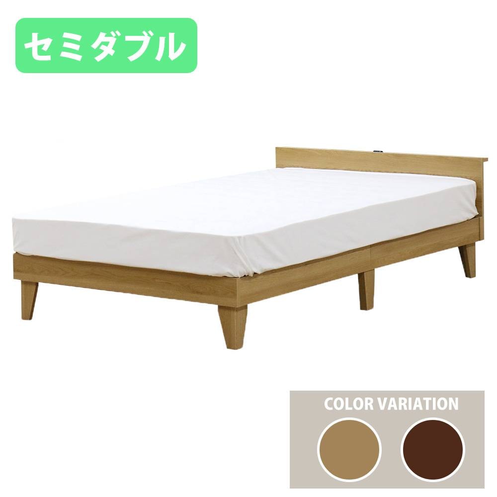 ベッドフレーム セミダブル ヘッドボード付き 木製 セミダブルベッド