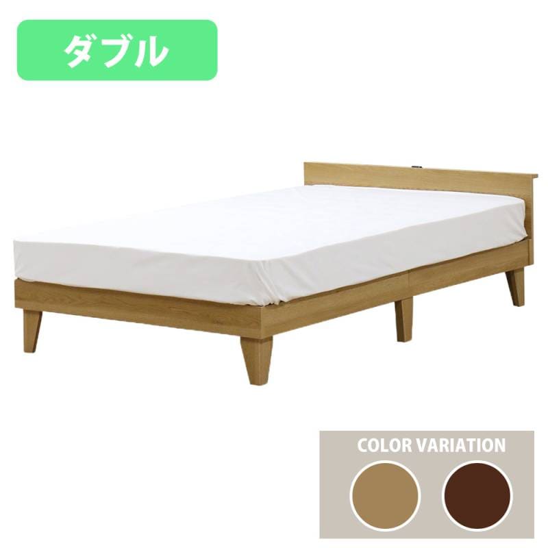 ベッドとマットレス ダブルベッド ヘッドボード付き マットレス付き 木製 ベッド