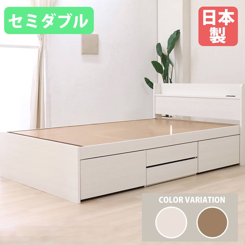 ベッドフレーム セミダブル パネル型 木製 セミダブルベッド 374-SD