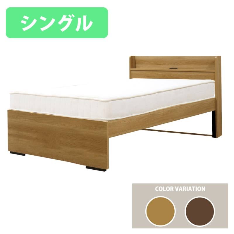 シングルベッド マットレス付き ハイタイプ 木製 ベッド 554V-S-172BDG  