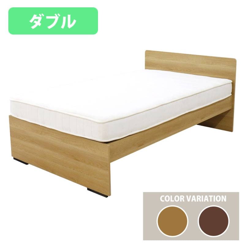 ダブルベッド マットレス付き ハイタイプ 木製 ベッド 554V-D-172BDG
