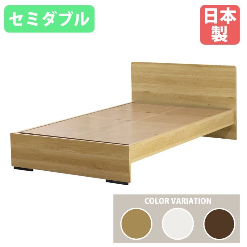 ベッドフレーム セミダブル パネル型 木製 セミダブルベッド 374-SD