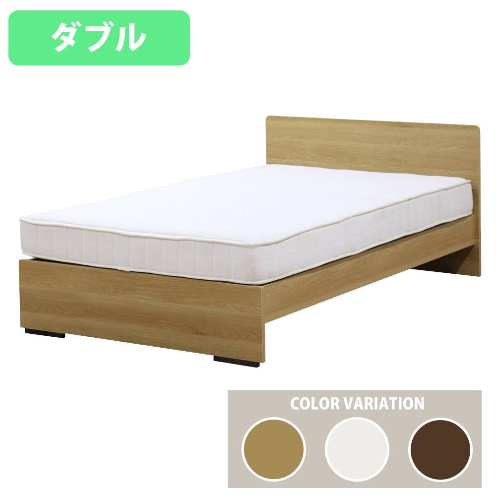 ダブルベッド マットレス付き ハイタイプ 木製 ベッド 554V-D-172BDG