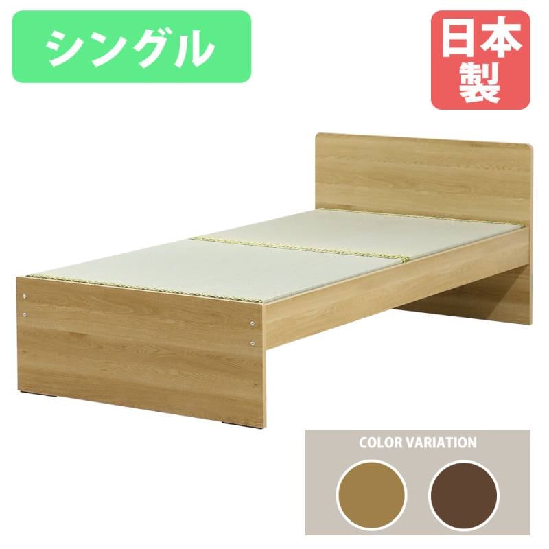 畳ベッド シングル クローズタイプ い草 シングルベッド 394-CL-S