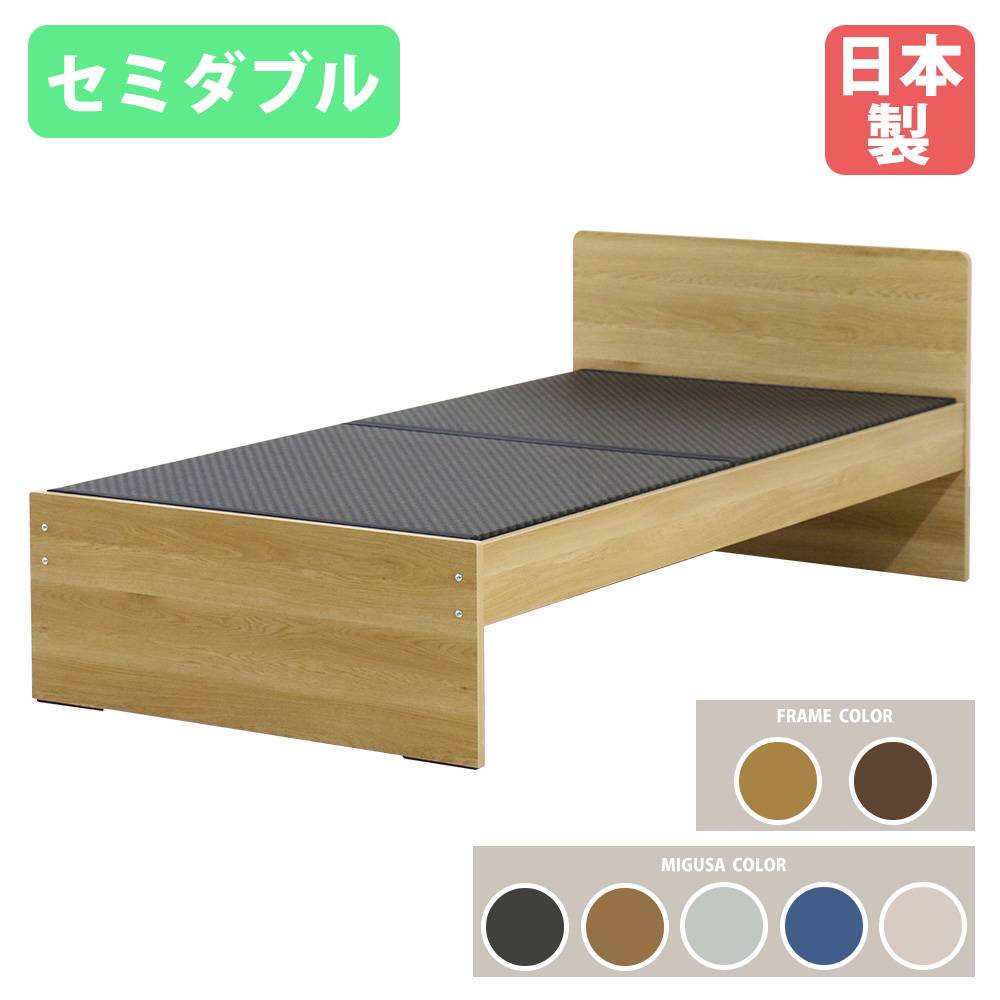畳ベッド セミシングル 収納付 ベッド セミシングルベッド D-62（商品