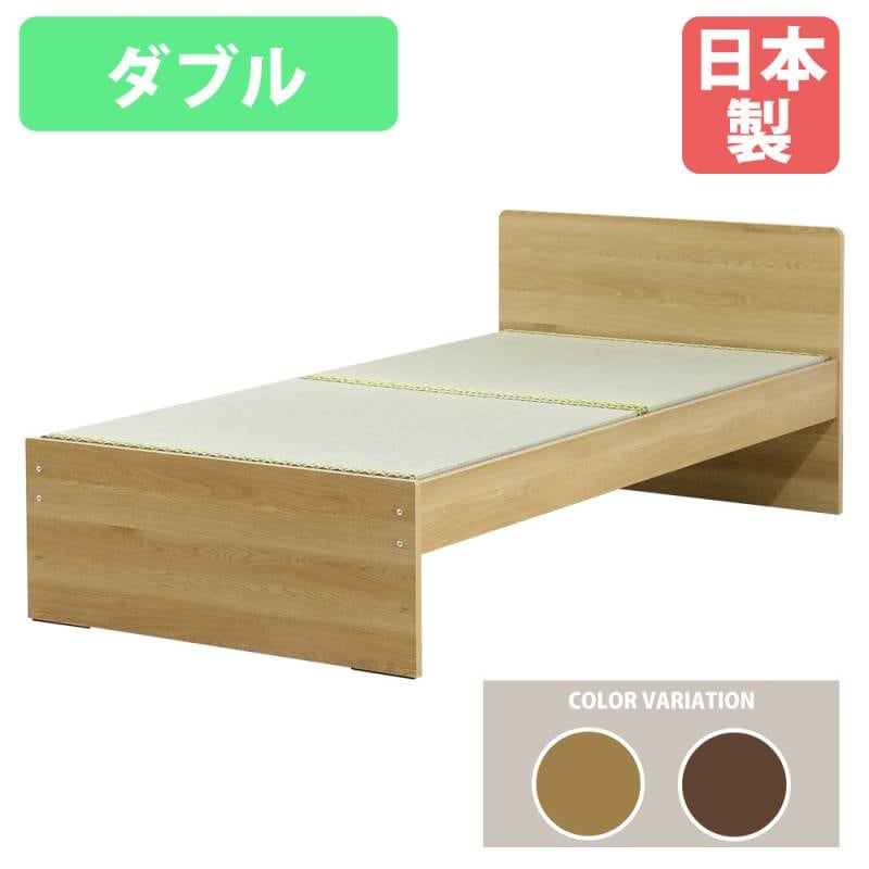 畳ベッド ダブル クローズタイプ い草 ダブルベッド 394-CL-D（商品