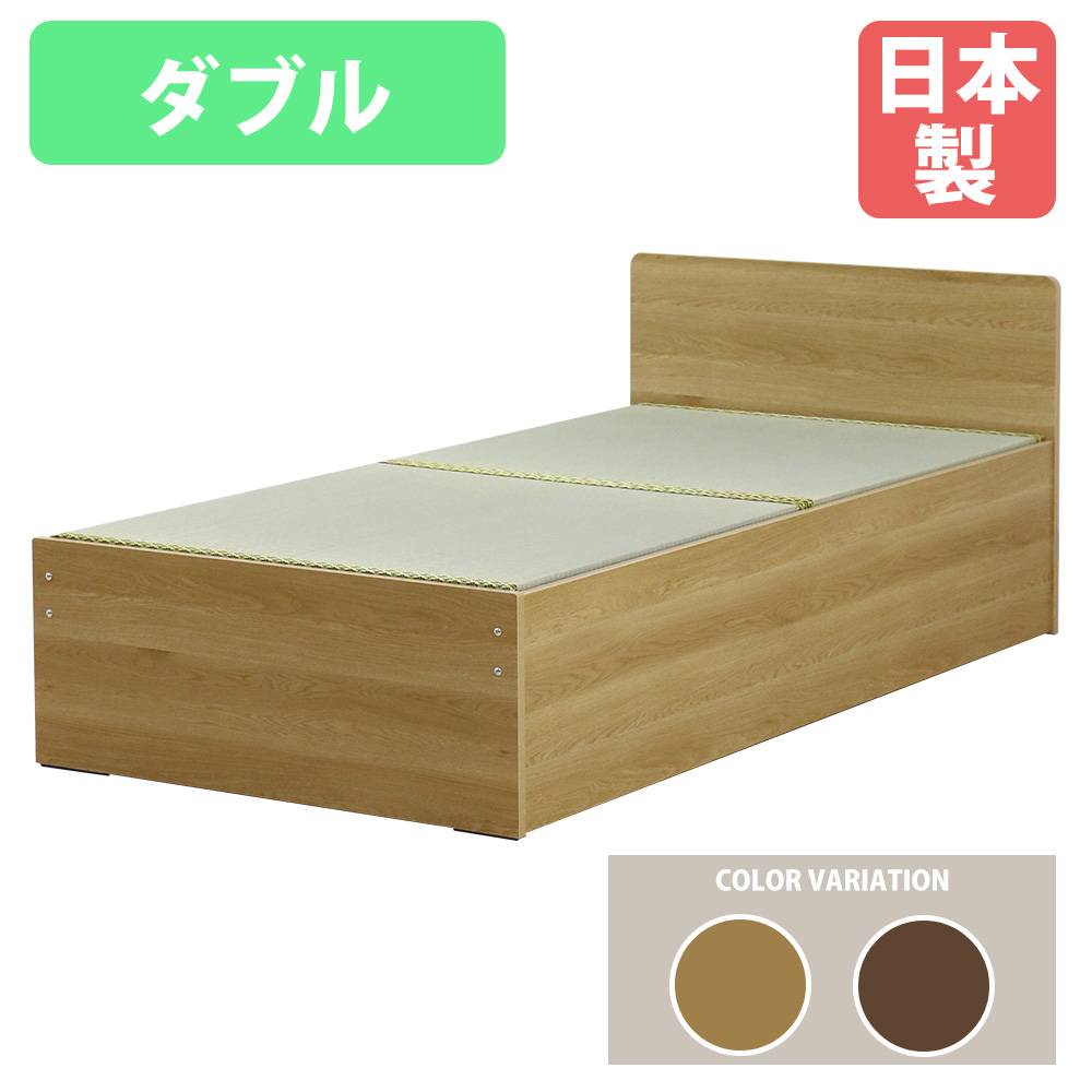 畳ベッド ダブル クローズタイプ い草 ダブルベッド 394-CL-D（商品