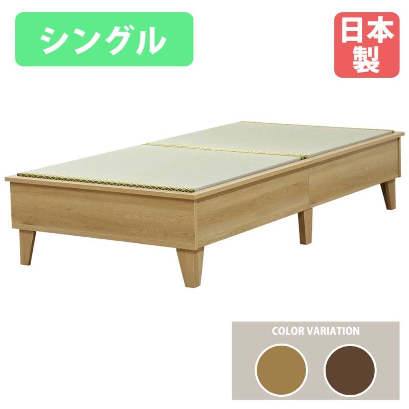 畳ベッド シングル ヘッドレス い草 シングルベッド E393-S