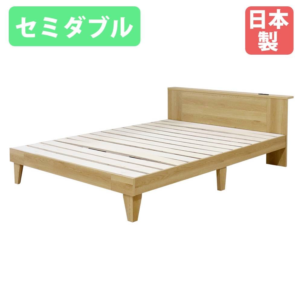 すのこベッド セミダブル フレームのみ 棚付き 木製 399-85-SD（商品