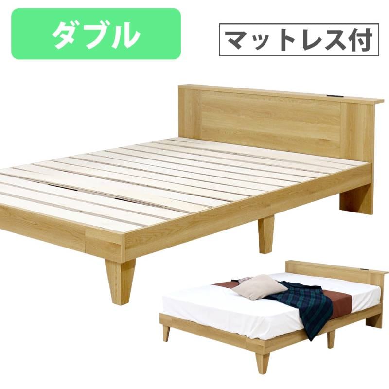 すのこベッド ダブル マットレス付き 棚付き 木製 399-85-D-NA-172BDG