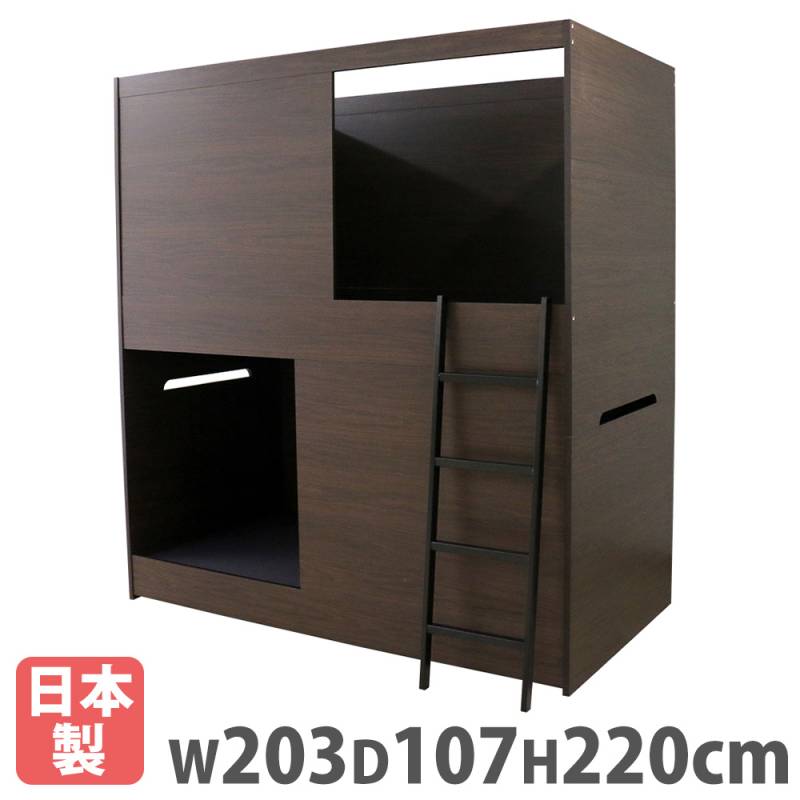 ロフトベッド シングル 幅2126×奥行1052×高さ1540mm 木製ベッド