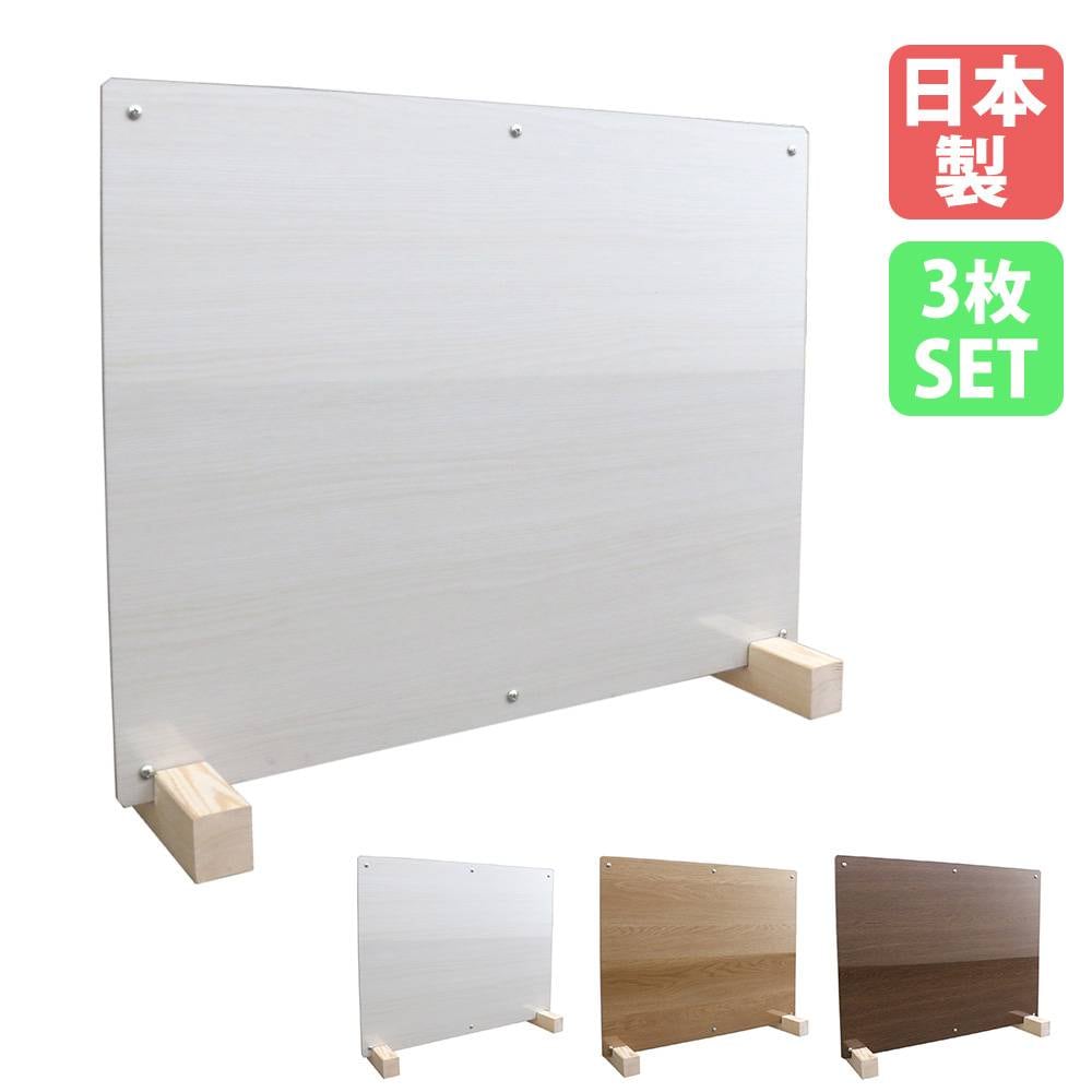 パーテーション 3枚セット ホルダー 自立 可動式 ZK-15-3（商品番号