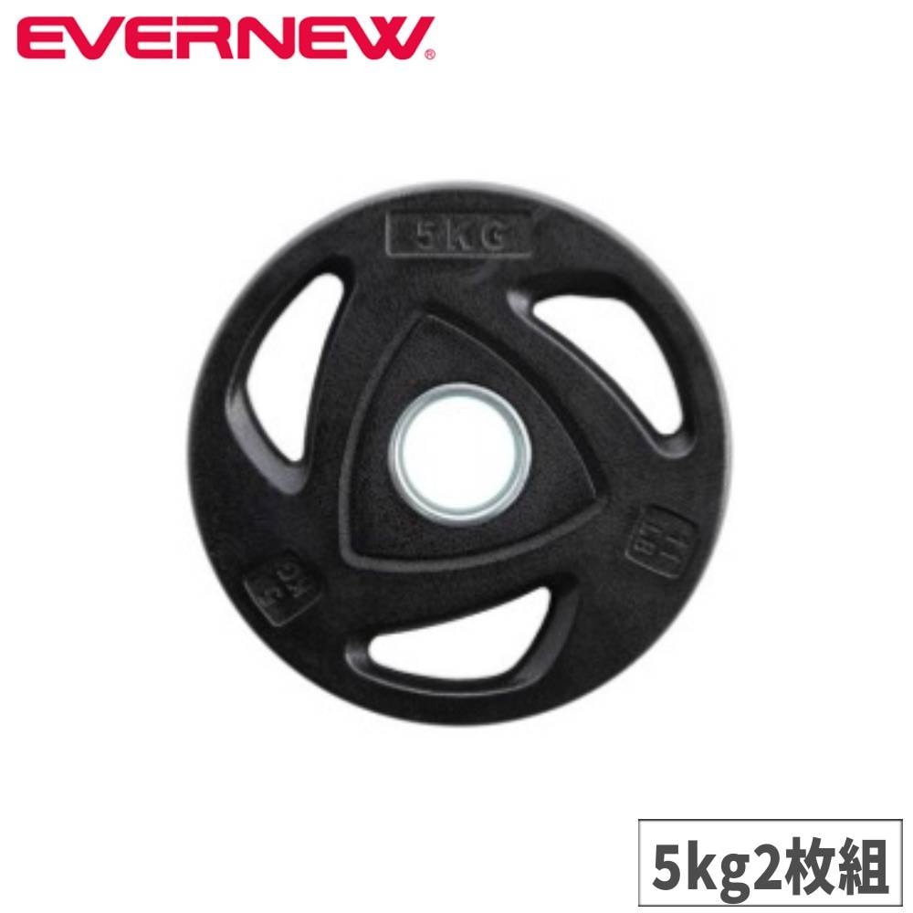 バーベルセット 150kg ラバータイプ エバニュー 筋トレ用バーベル
